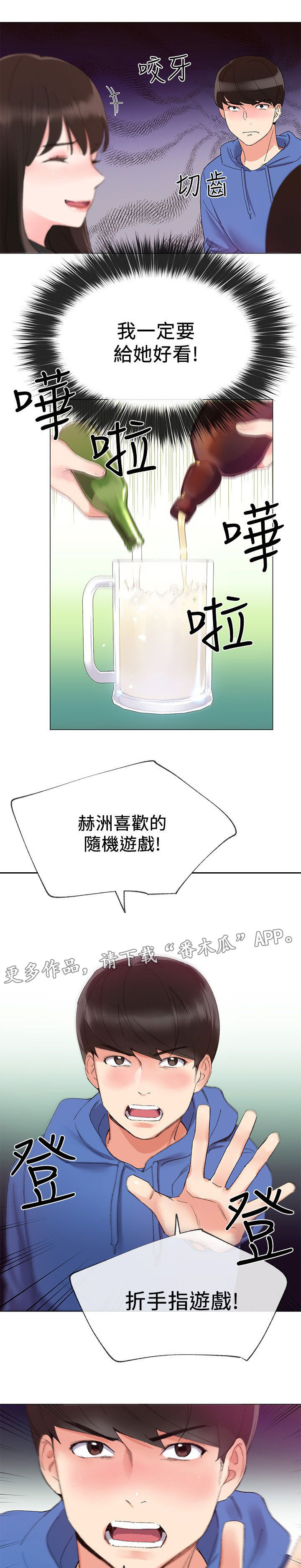 第15章：意外发现7