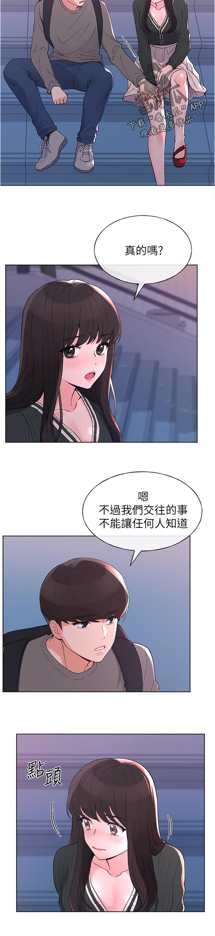 第92章：求助1