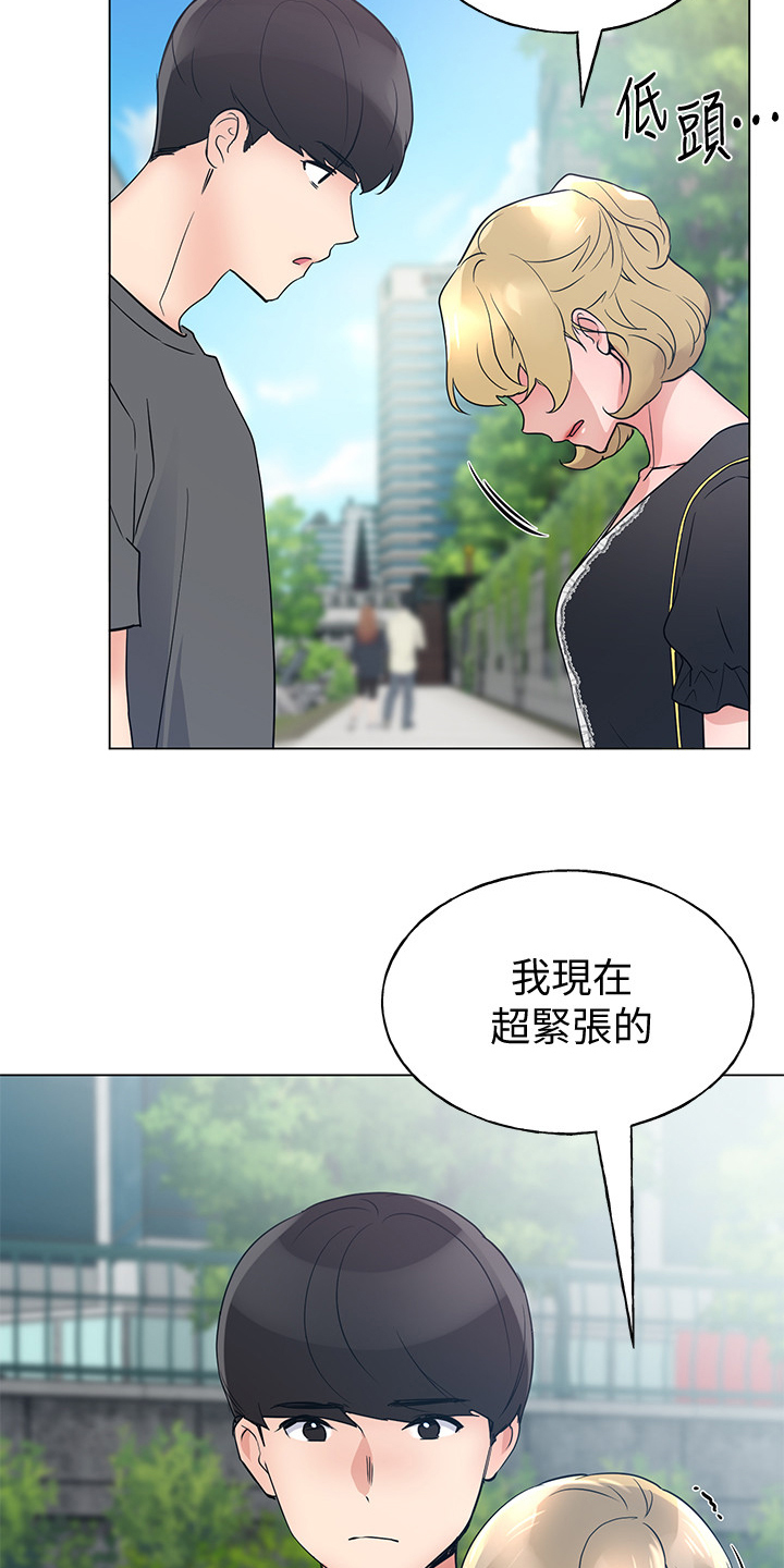 第139章：安装摄像头17