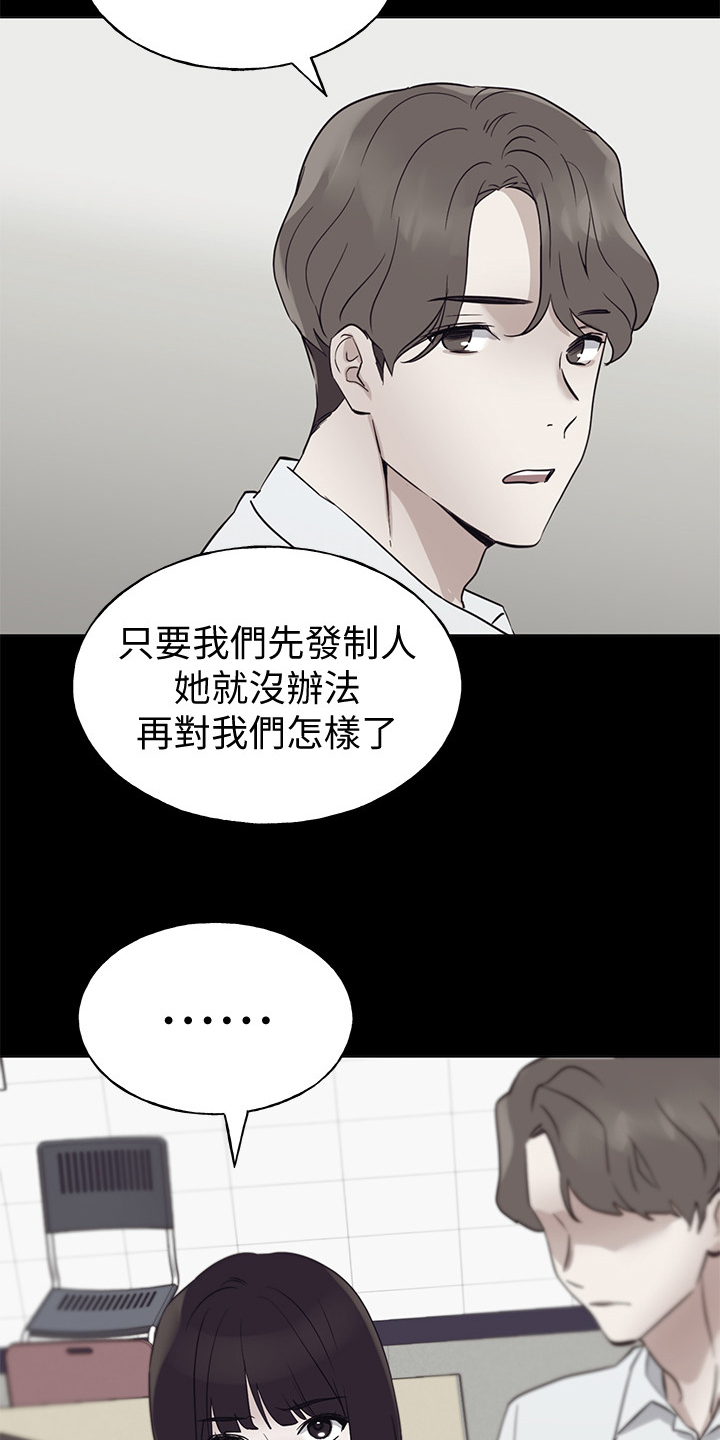 第143章：来得及吗？14