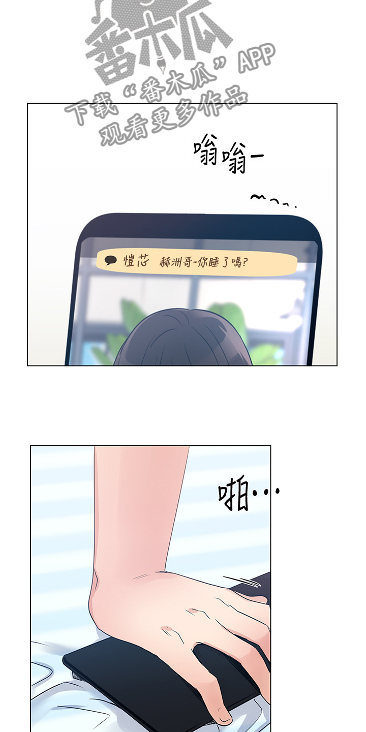 第128章：仇恨与爱情9