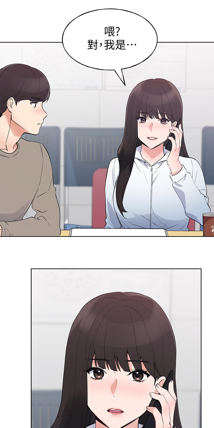第150章：姐姐去世12