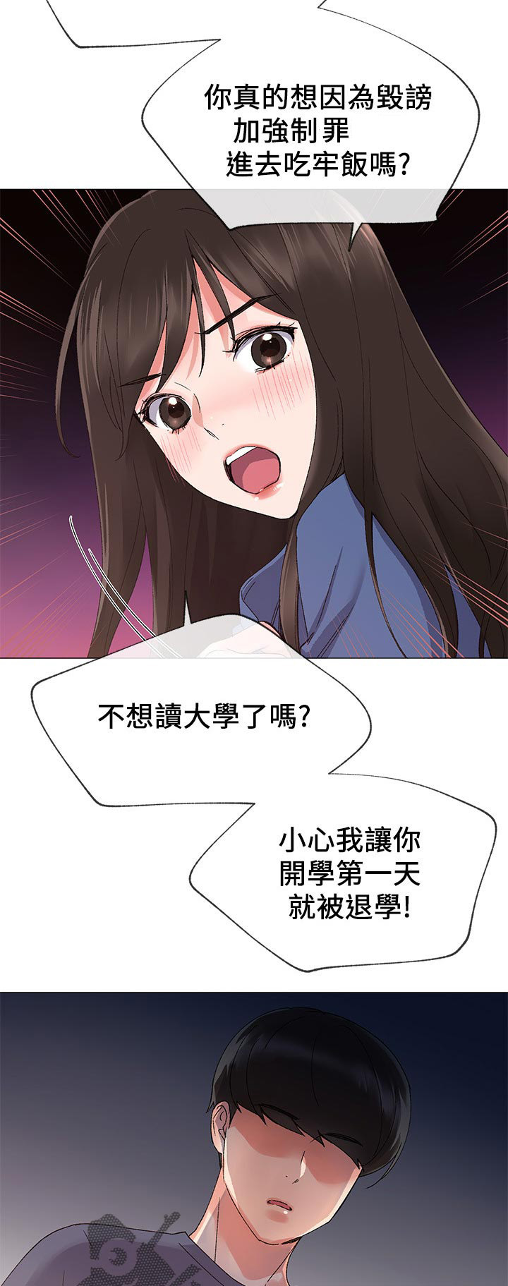 第29章：退选1