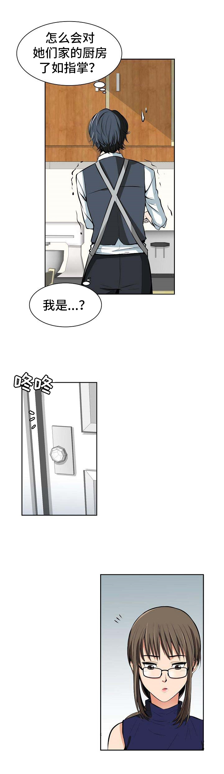 第2章：早餐7