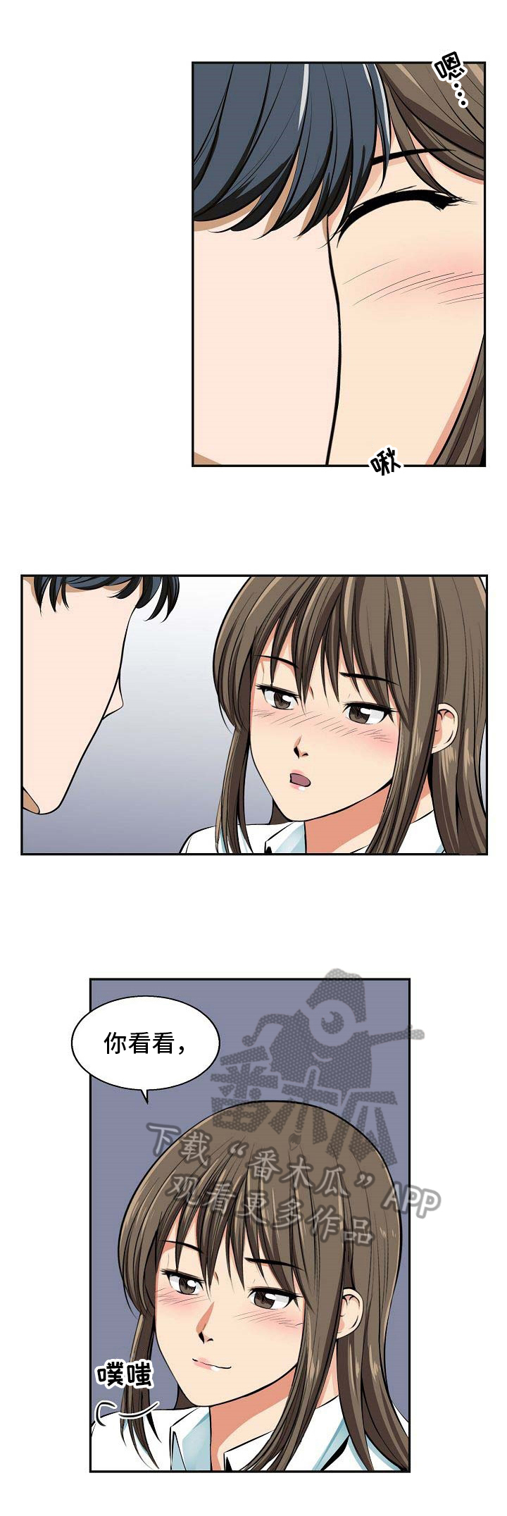第25章：积极7