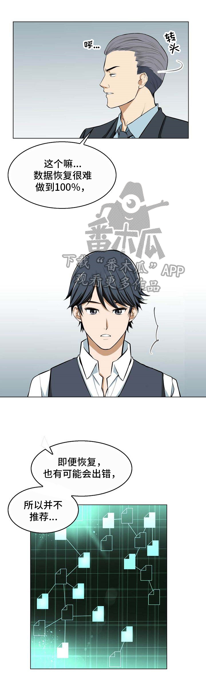 第14章：答应1