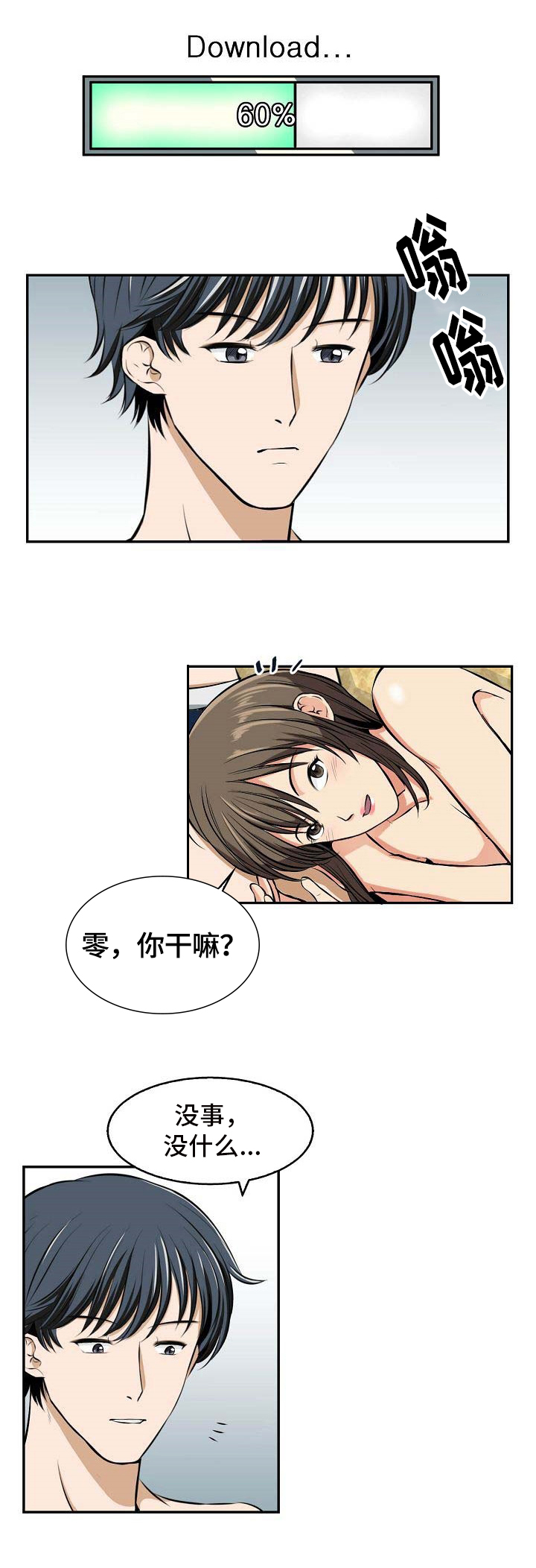 第17章：保密7