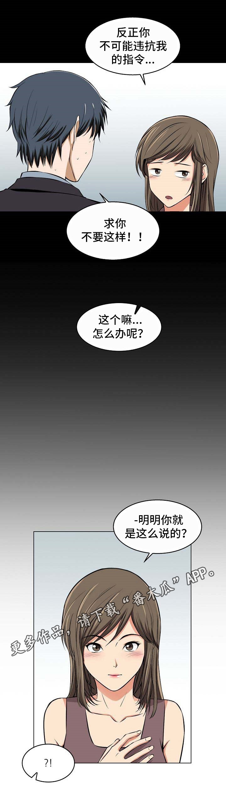 第8章：歧义10