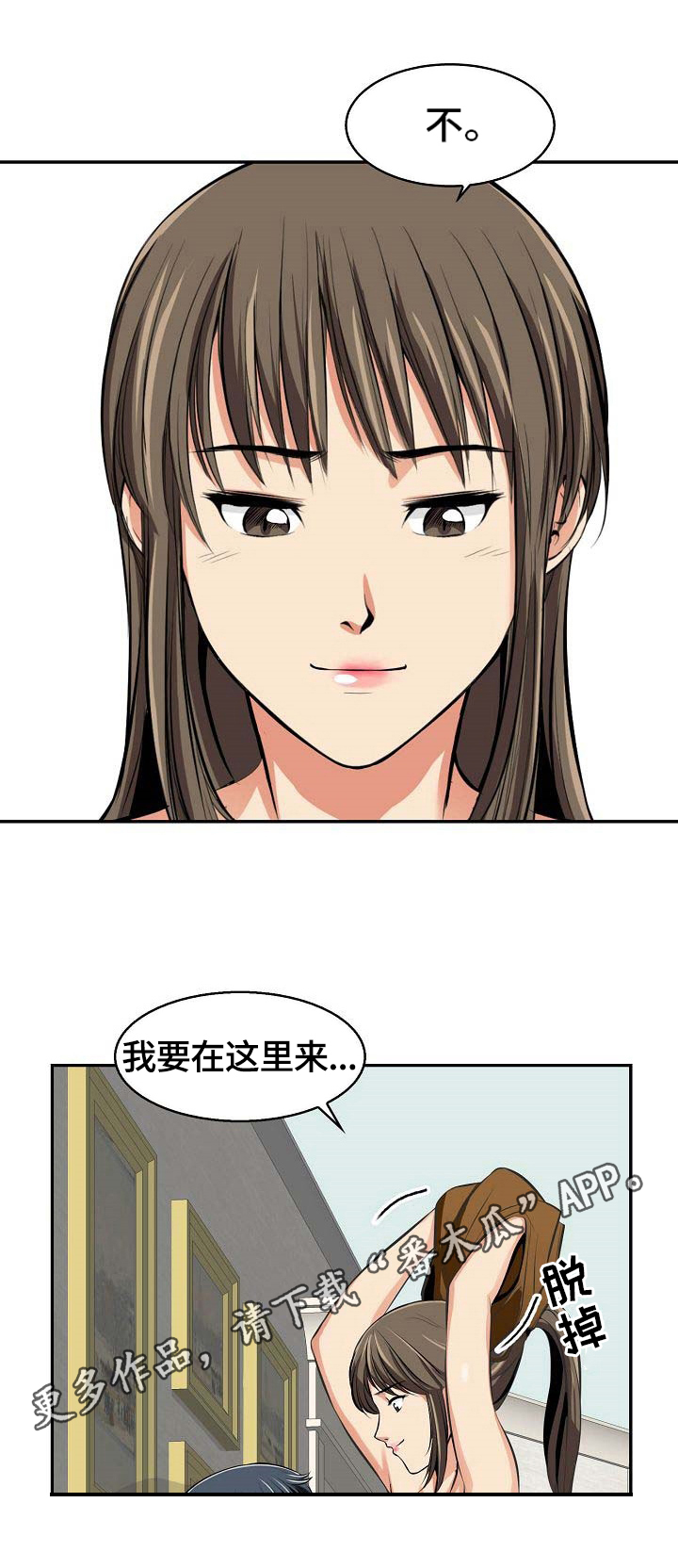 第16章：邮件8