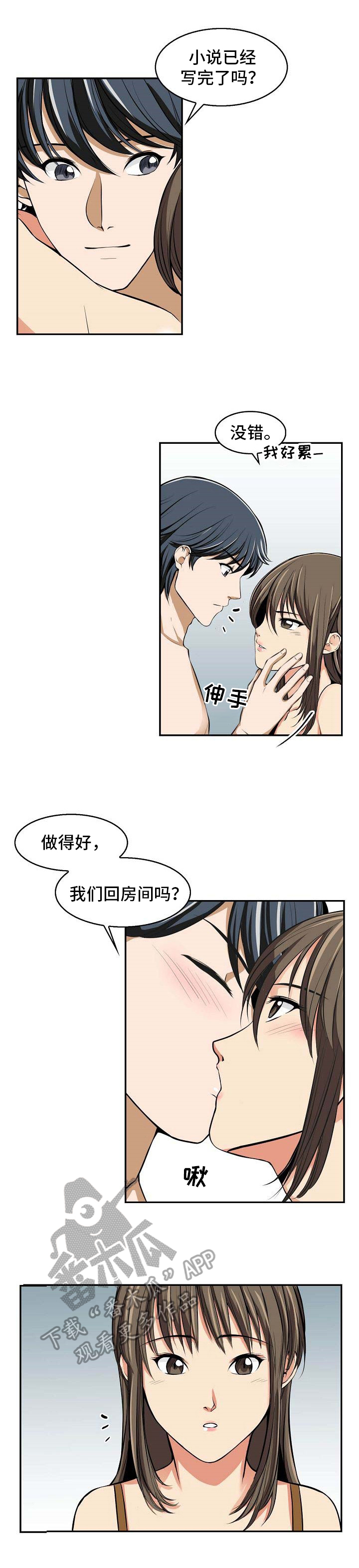 第16章：邮件7