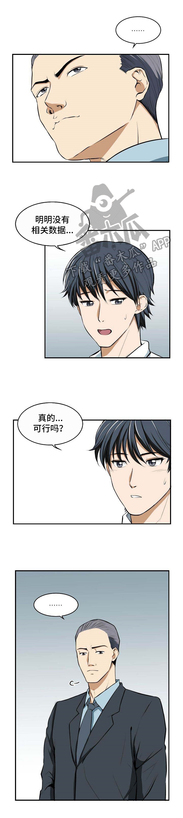 第14章：答应0