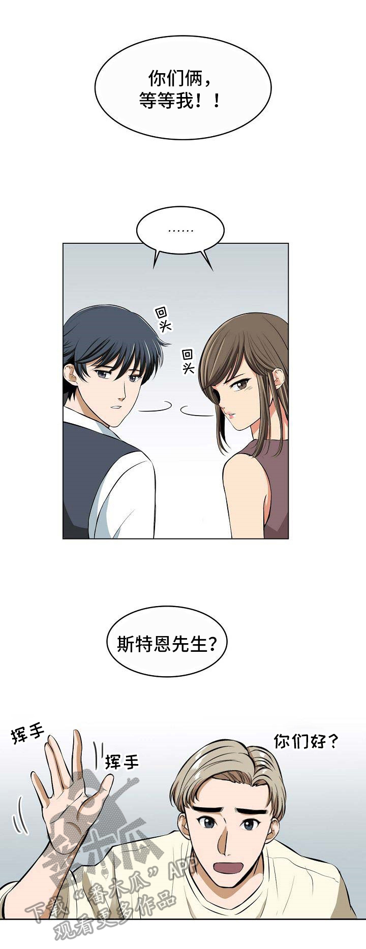 第9章：催稿5