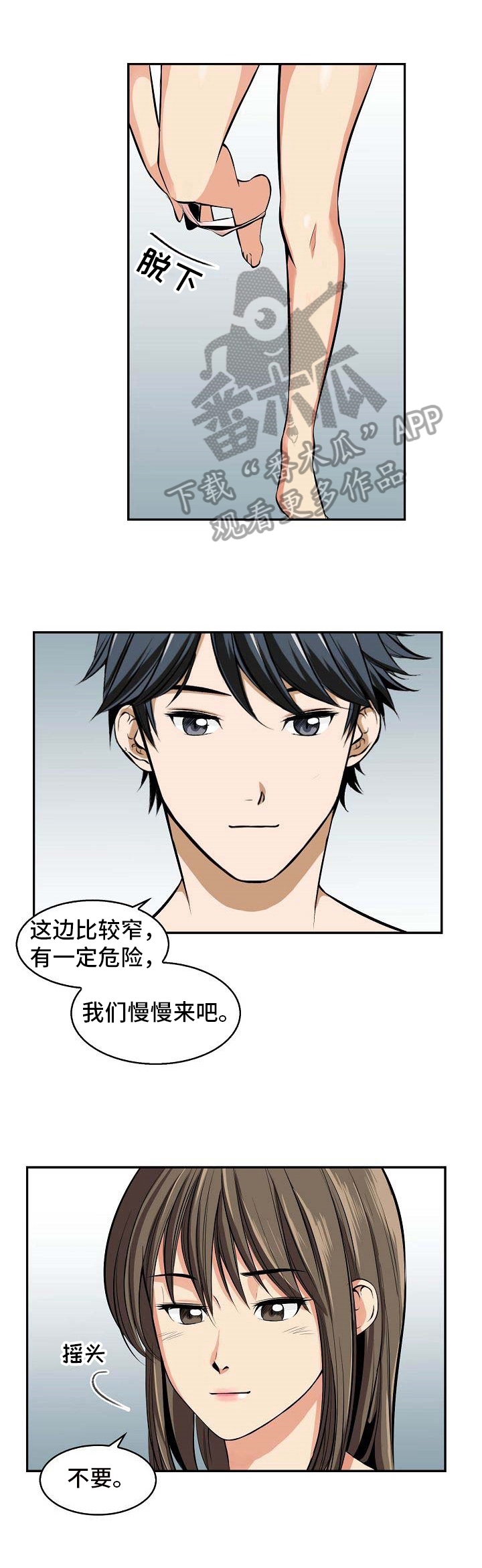 第17章：保密0