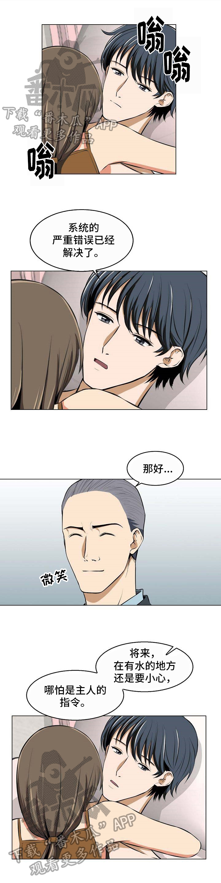 第13章：好奇0