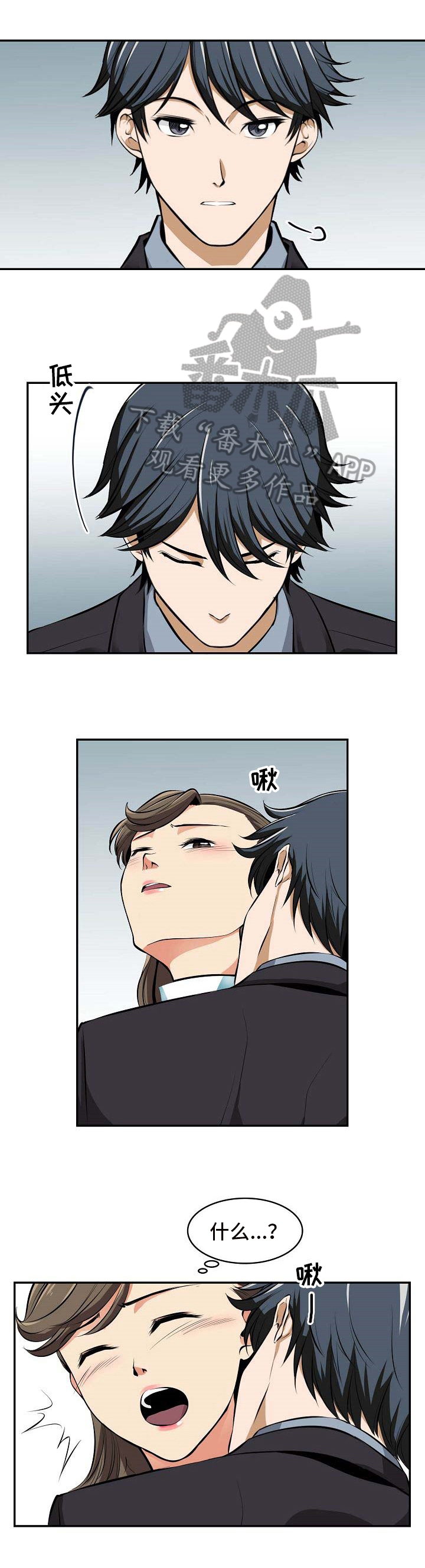 第20章：抗拒0