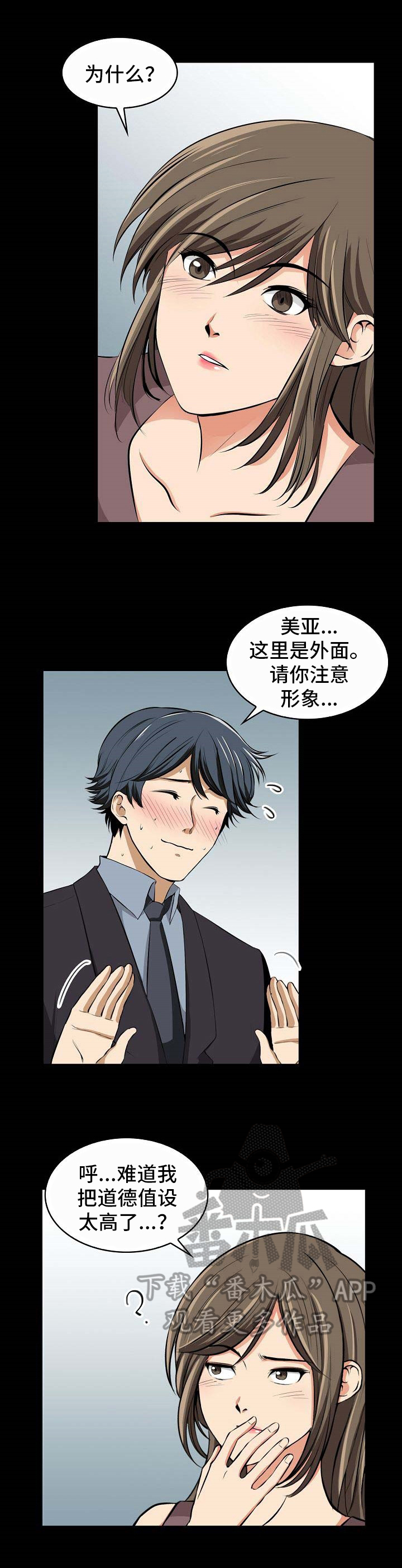 第8章：歧义9