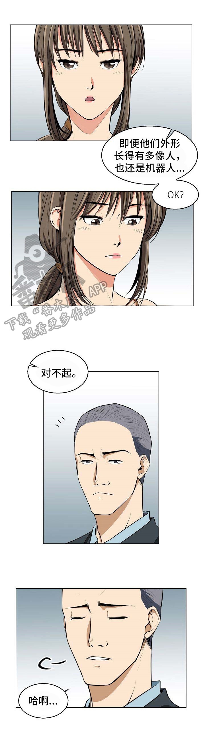 第12章：苏醒0