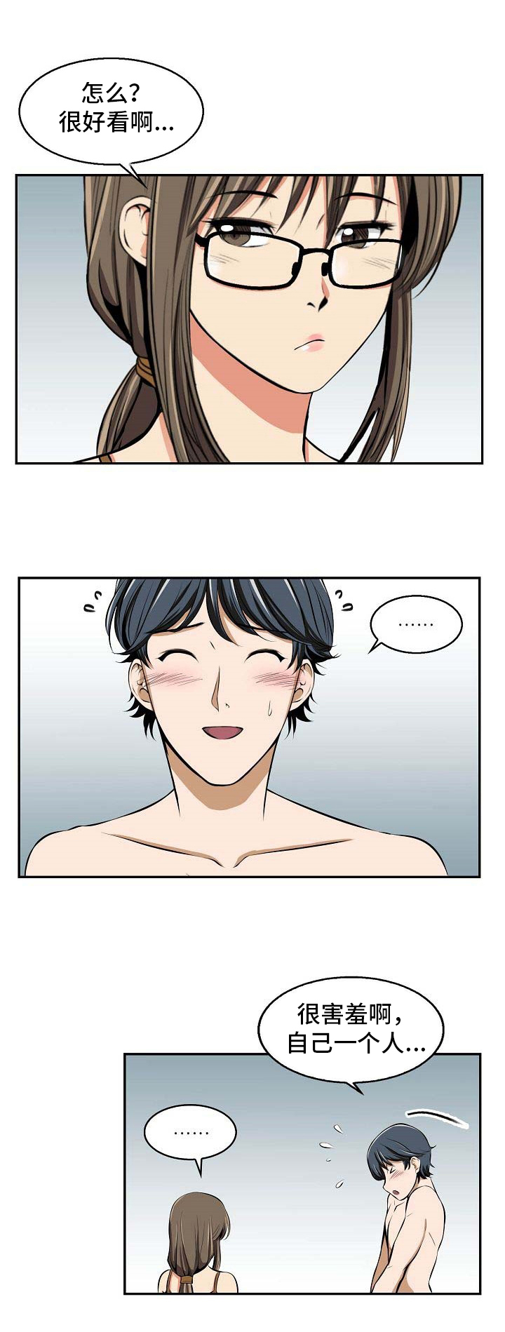 第15章：参考6