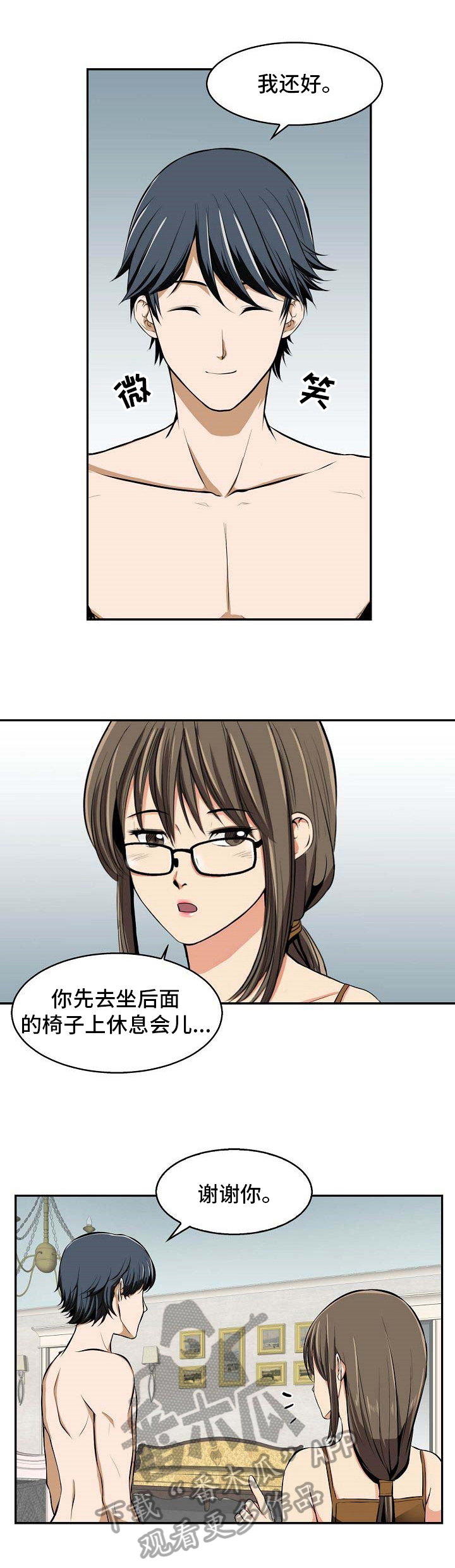 第16章：邮件2