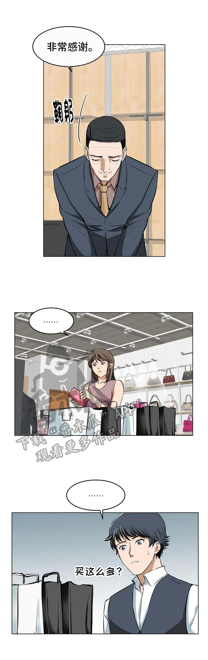 第7章：可爱7
