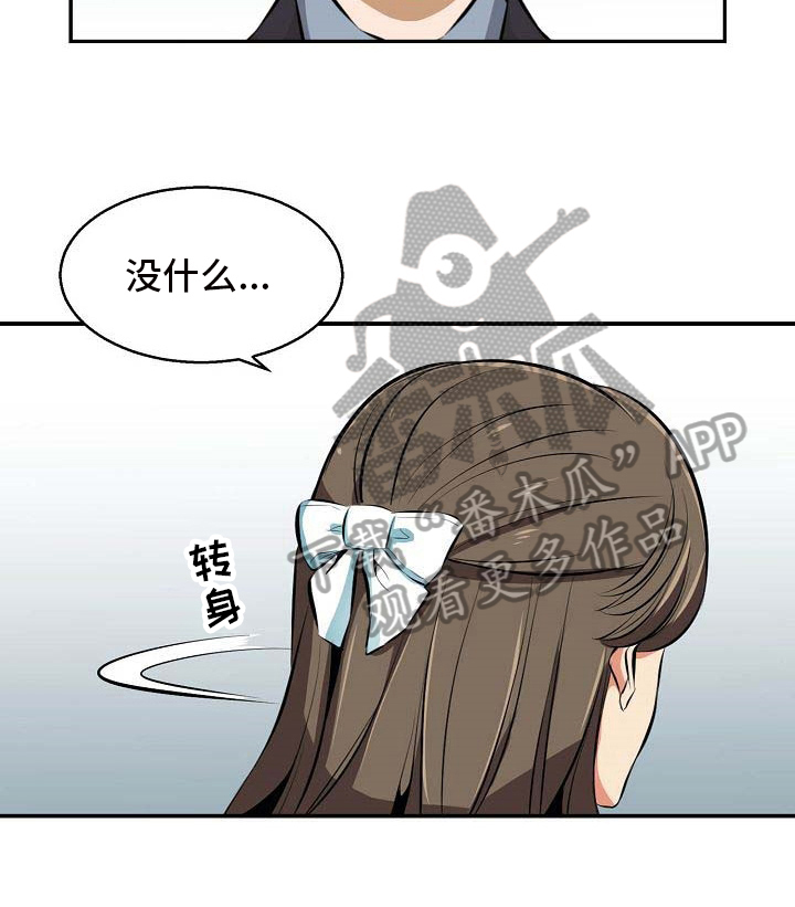 第20章：抗拒6