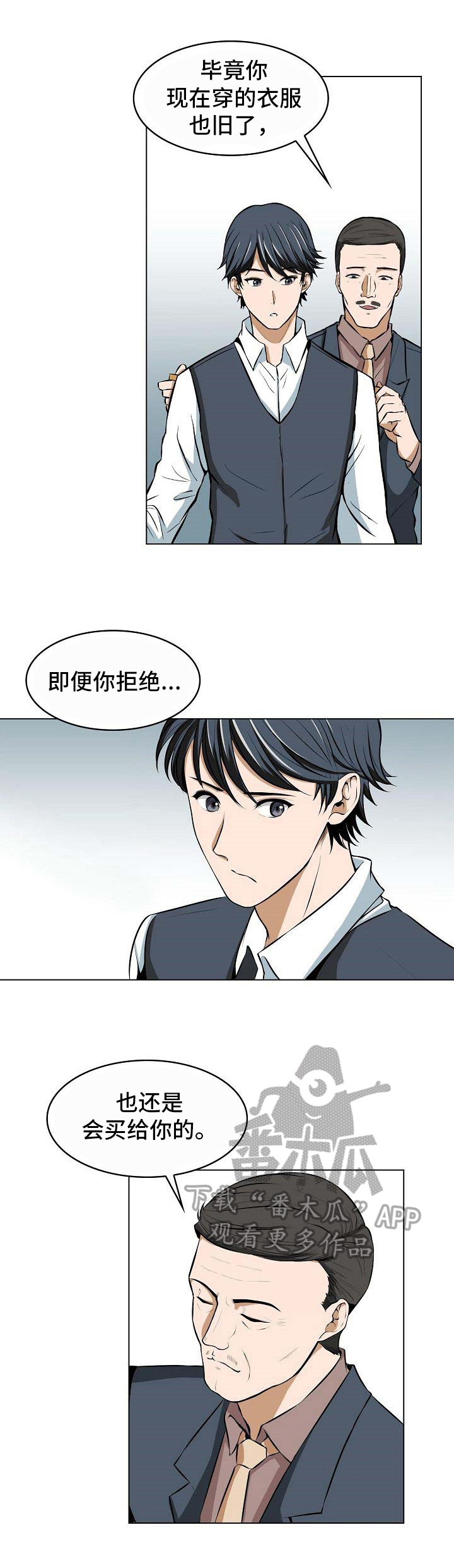 第6章：拜托3