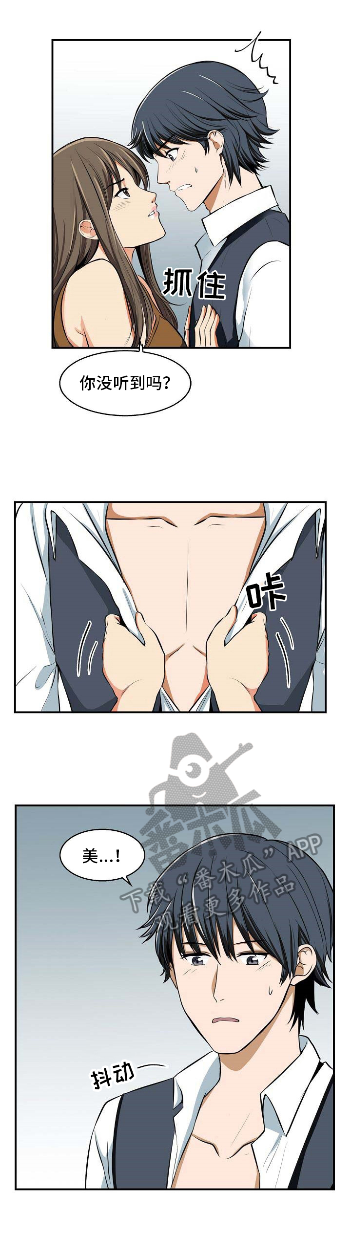 第15章：参考1