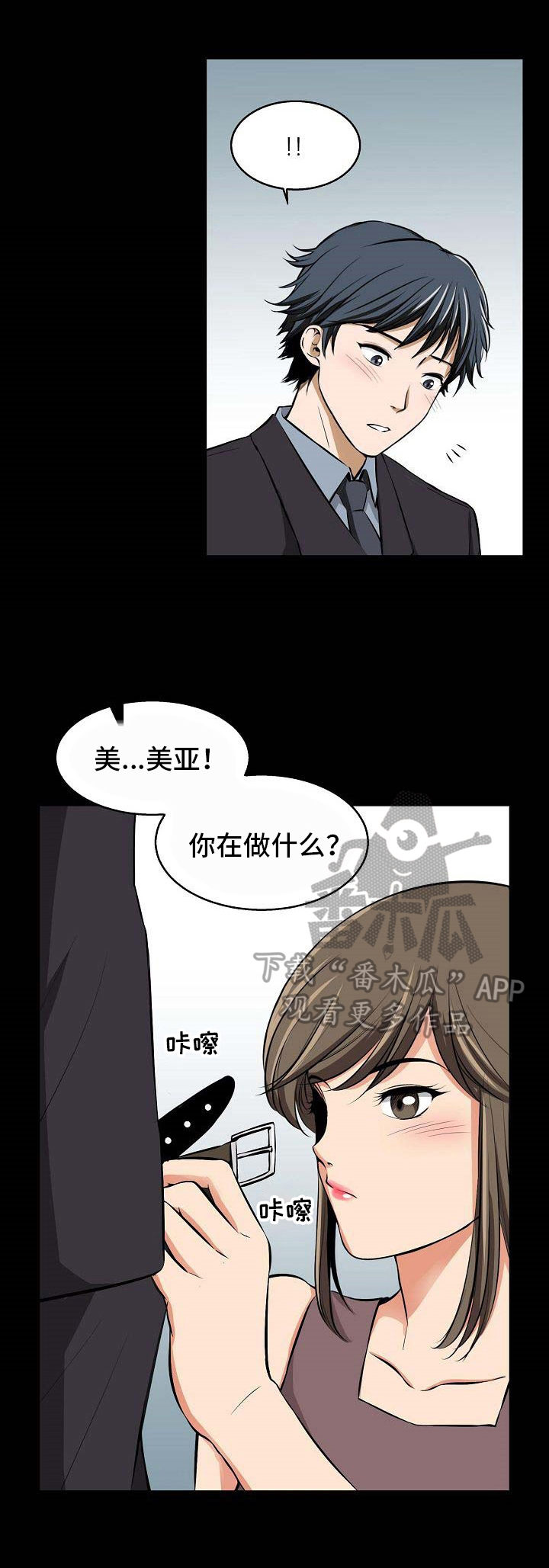 第8章：歧义6