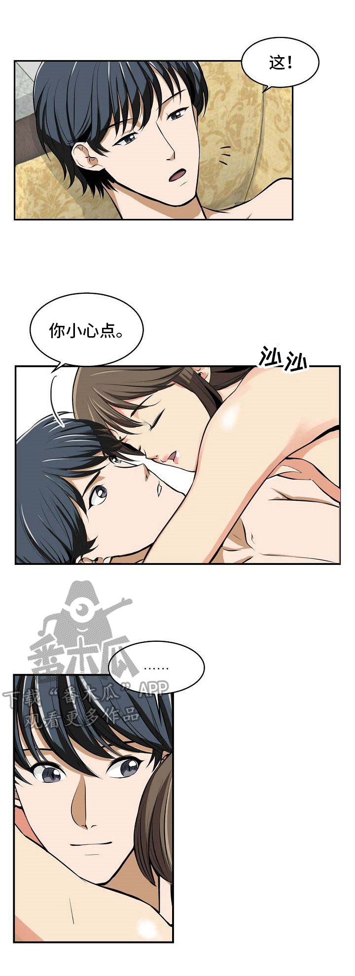 第17章：保密5