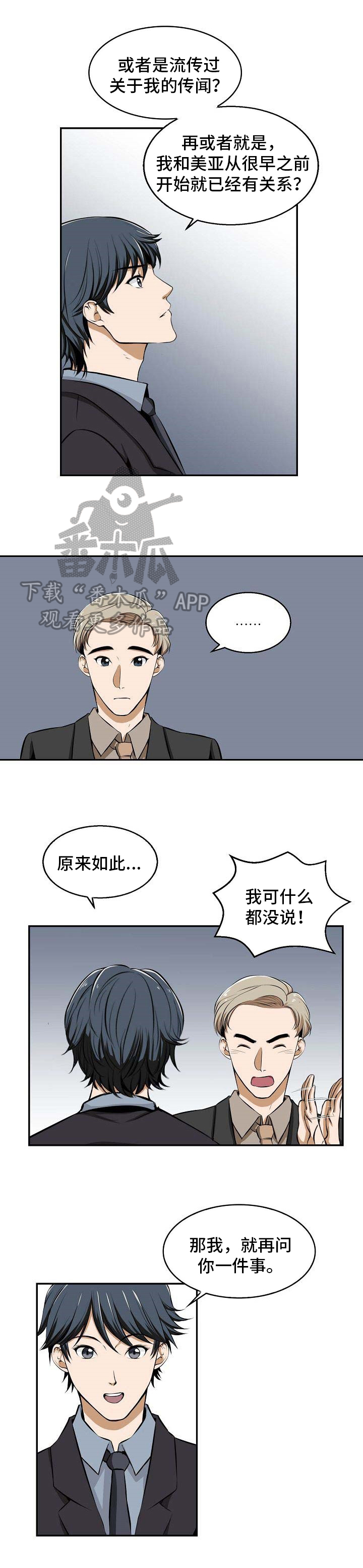 第24章：回去1