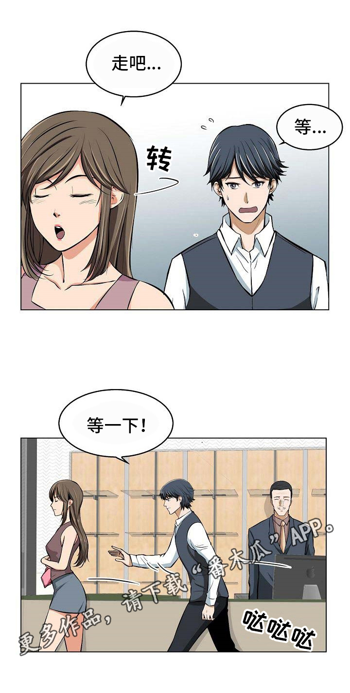 第7章：可爱9