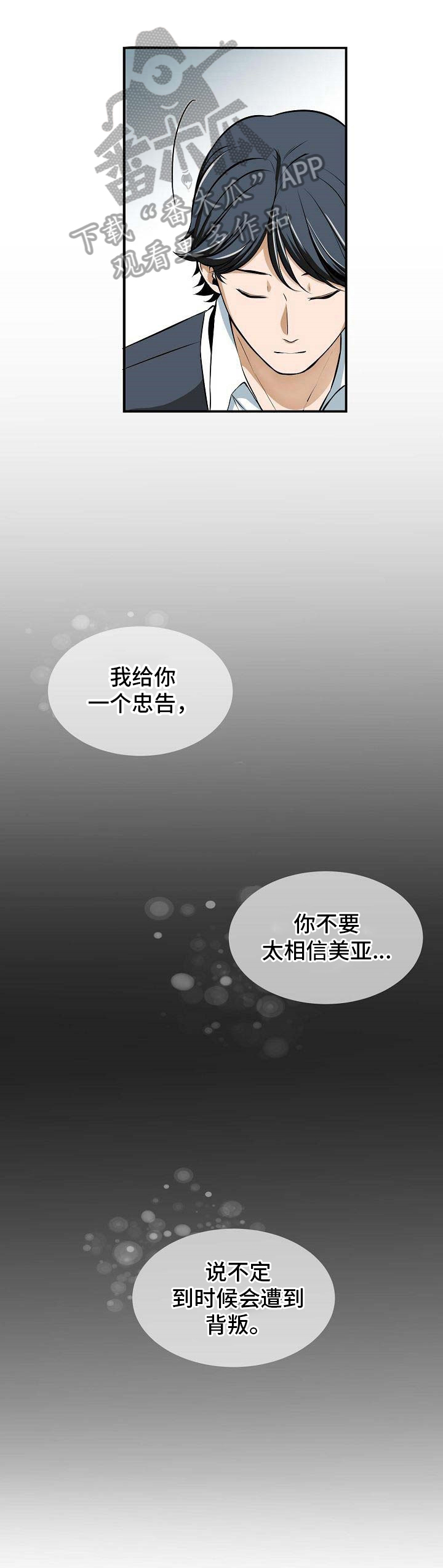 第5章：送礼物6
