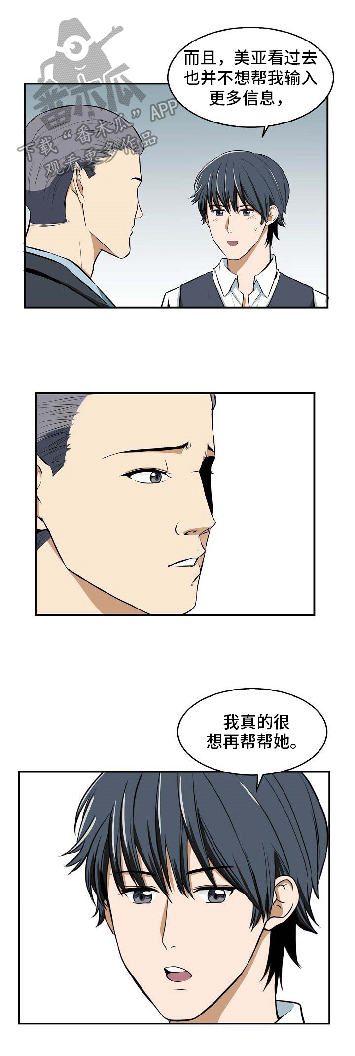 第14章：答应4