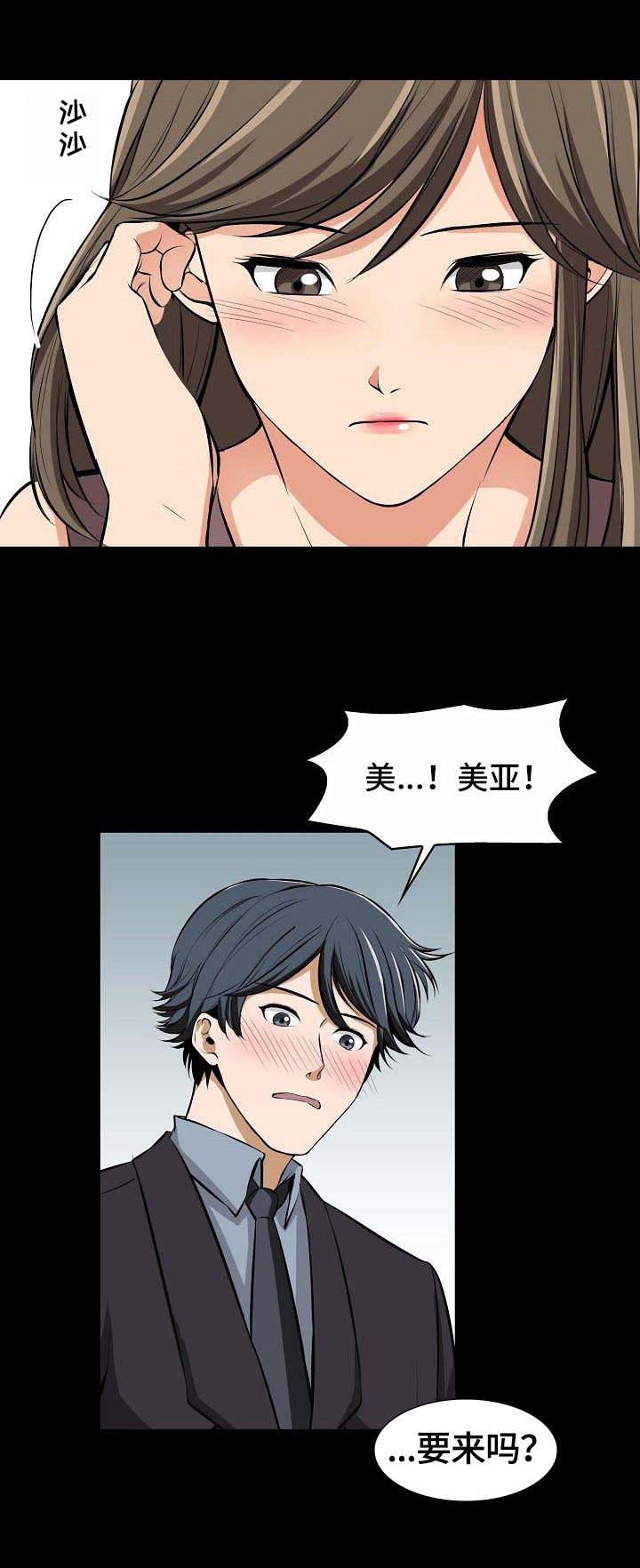 第8章：歧义7