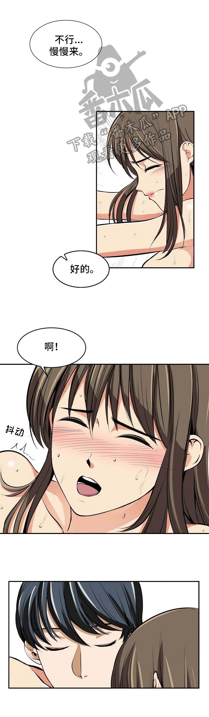 第17章：保密2