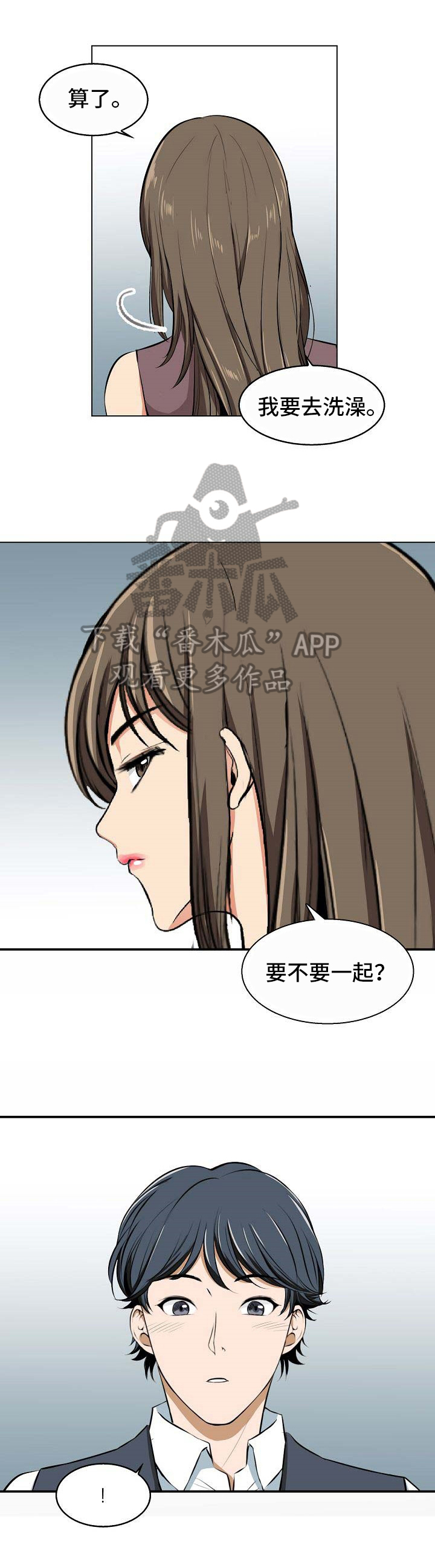 第10章：派对邀请5