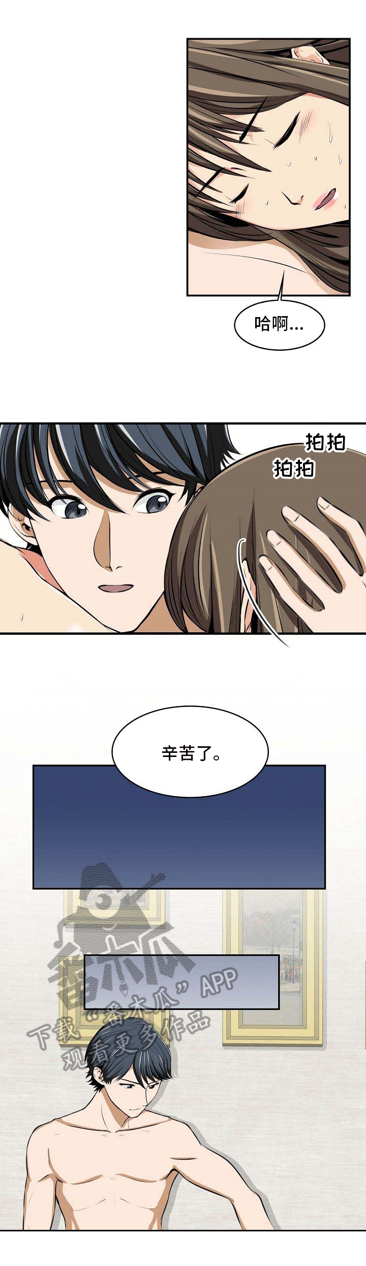 第17章：保密6