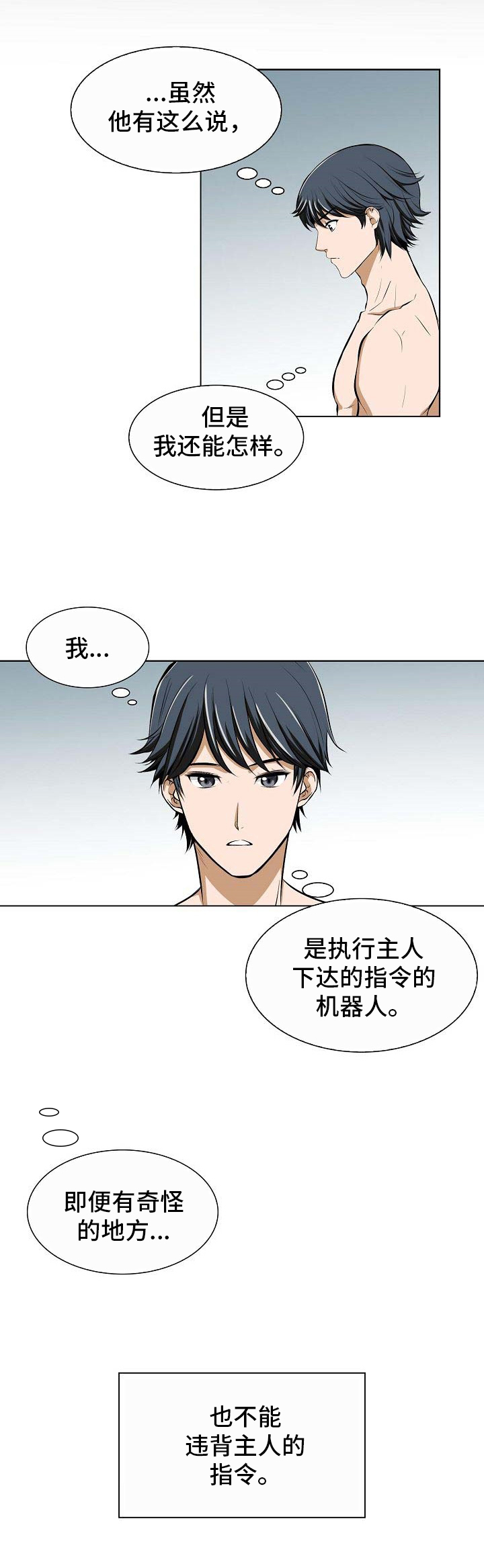 第5章：送礼物7