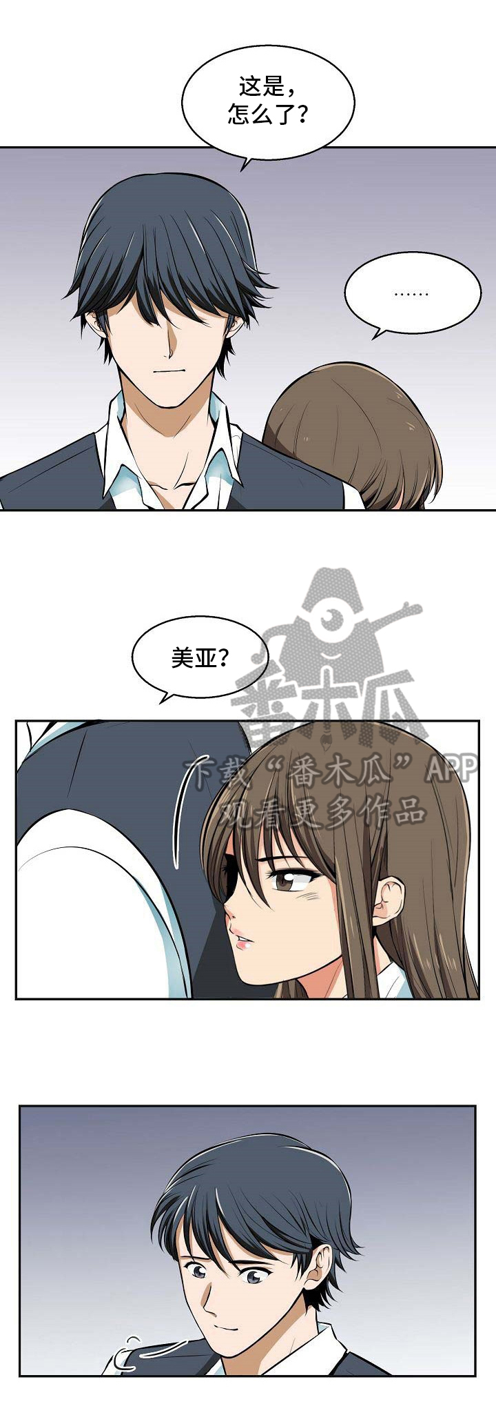 第25章：积极5