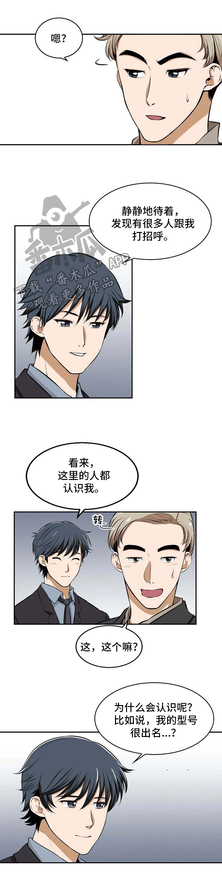 第24章：回去0