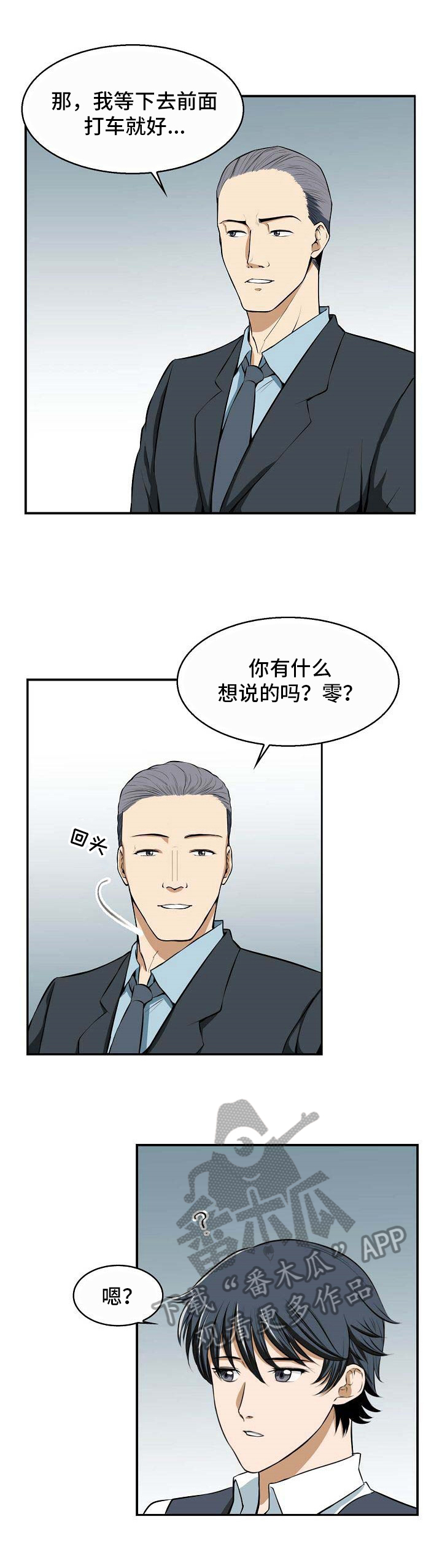 第13章：好奇4