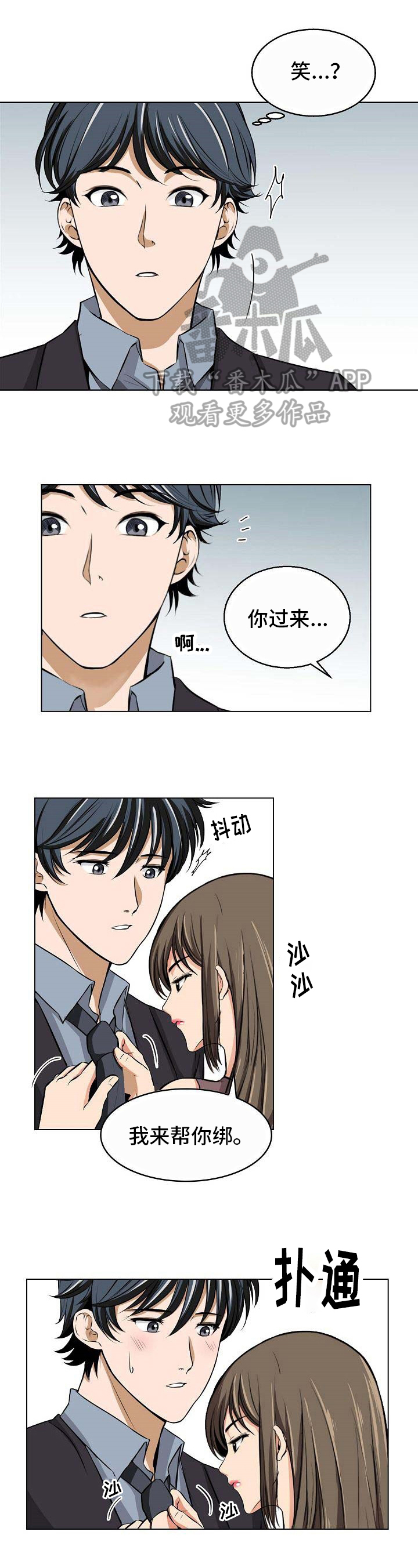 第7章：可爱5