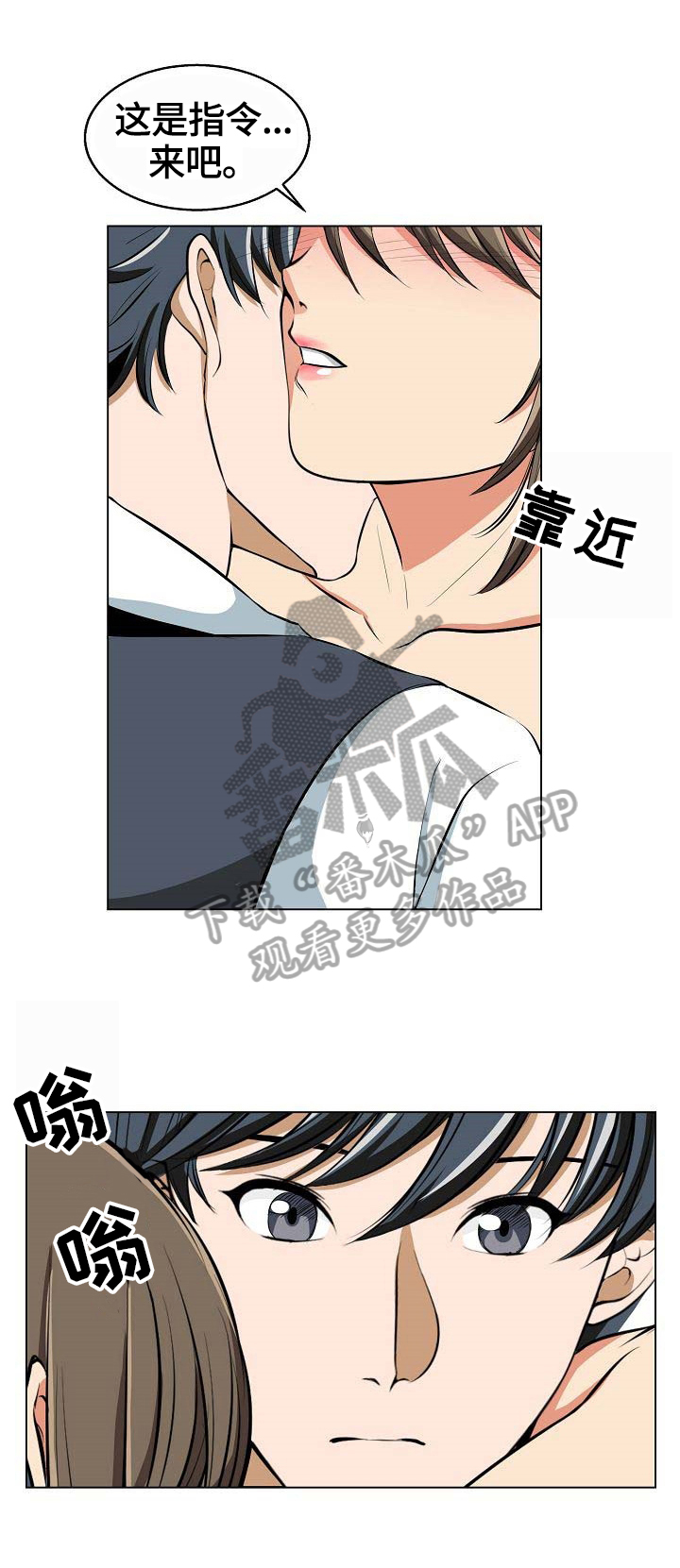 第11章：进水了3