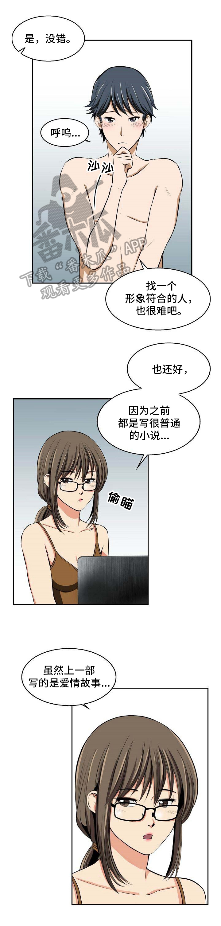 第16章：邮件0