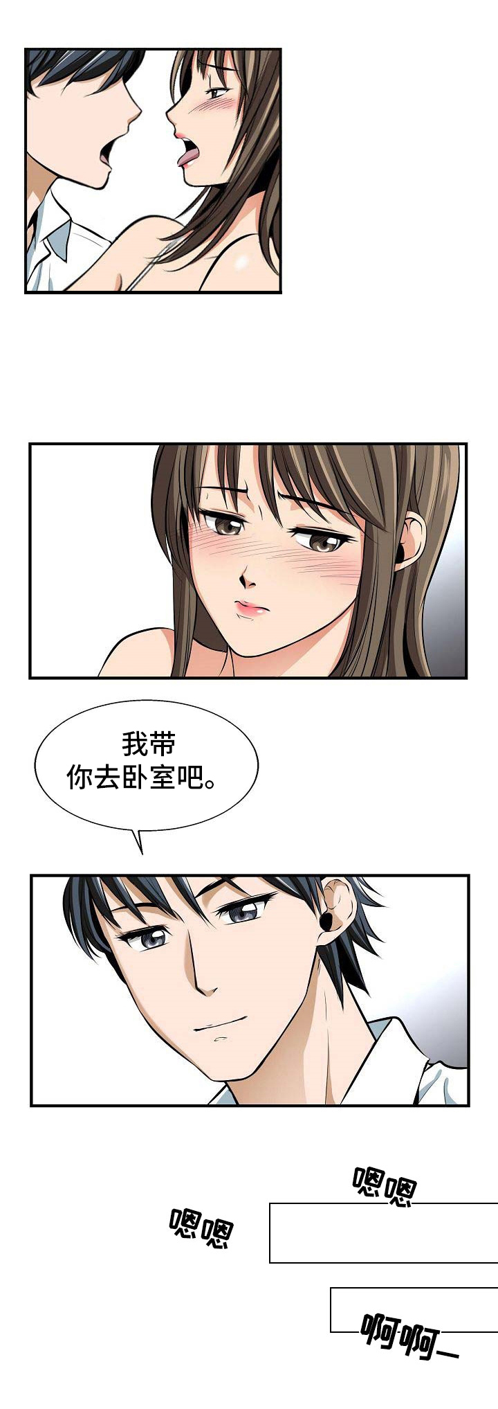 第1章：指令11
