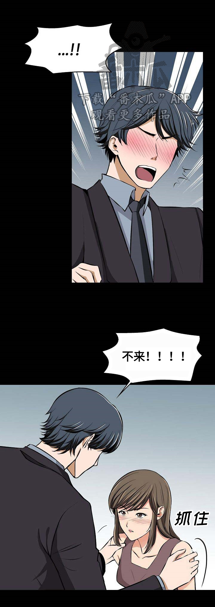 第8章：歧义8