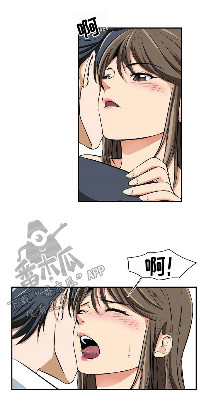 第11章：进水了4