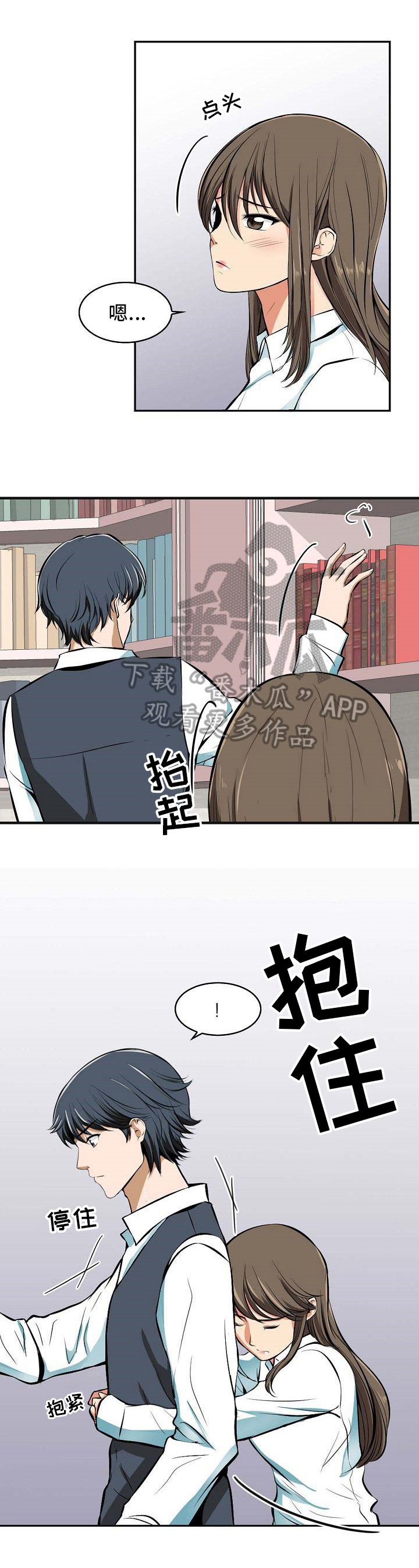 第25章：积极4