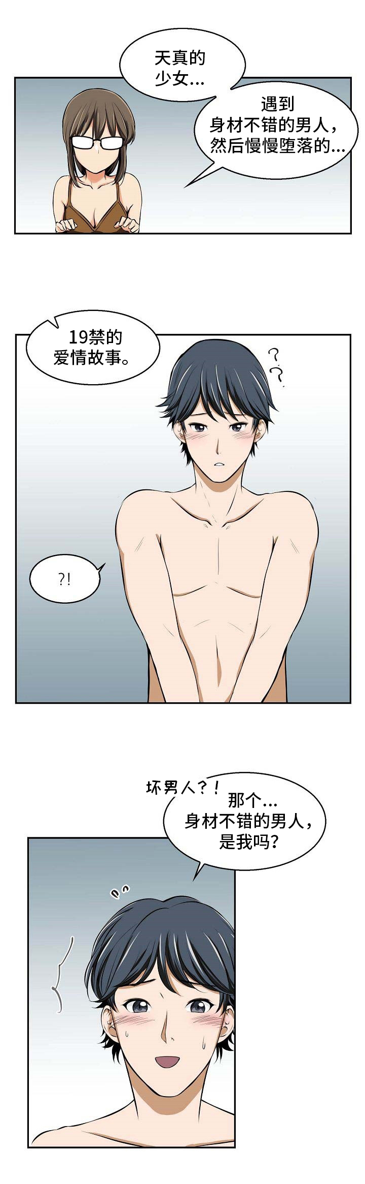 第15章：参考8