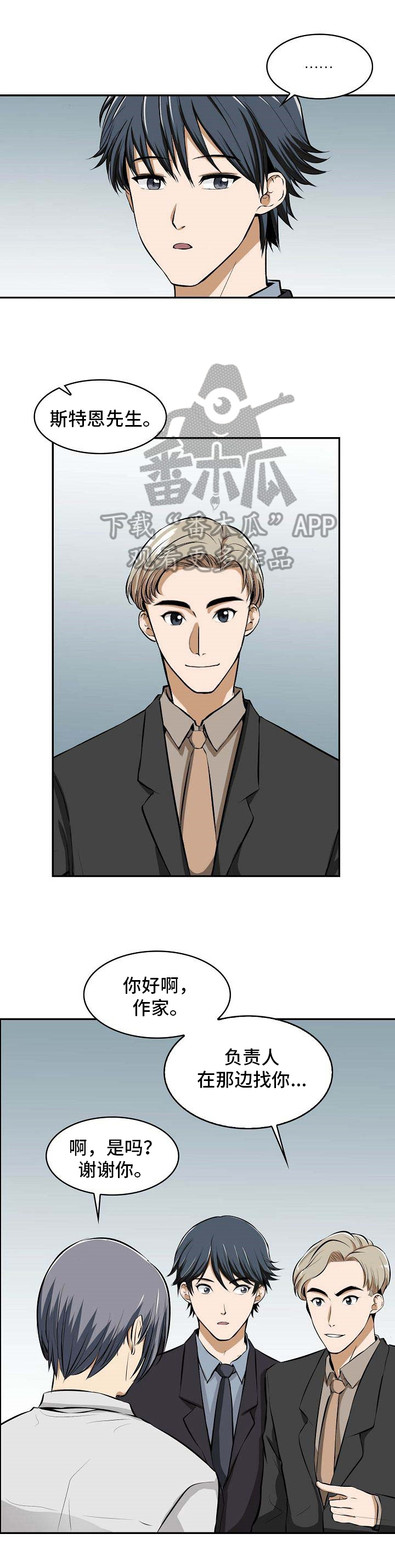 第22章：线索1